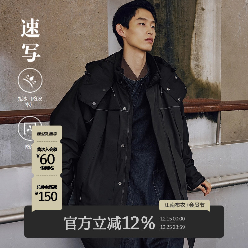 【95白鹅绒】速写24冬新品羽绒服