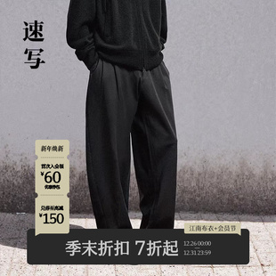 商场同款 宽松弯刀长裤 速写男装 针织休闲裤 9P9E12730 2025秋新品