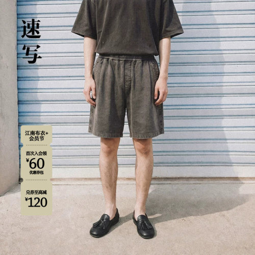 速写男装2025夏新品中短裤棉质