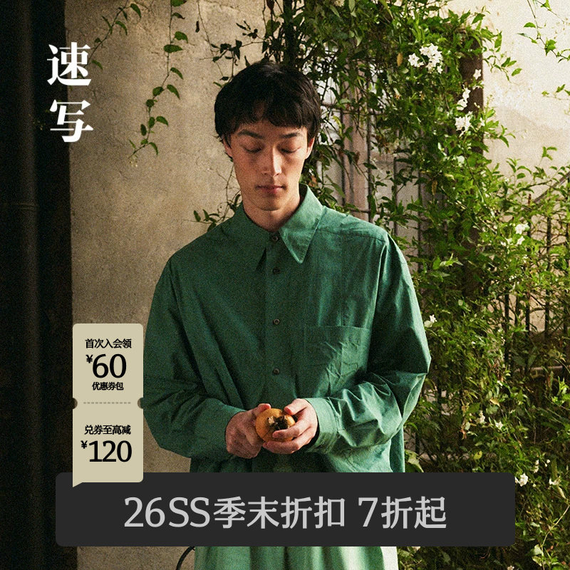 速写2026春新品长袖衬衫微皱感图片