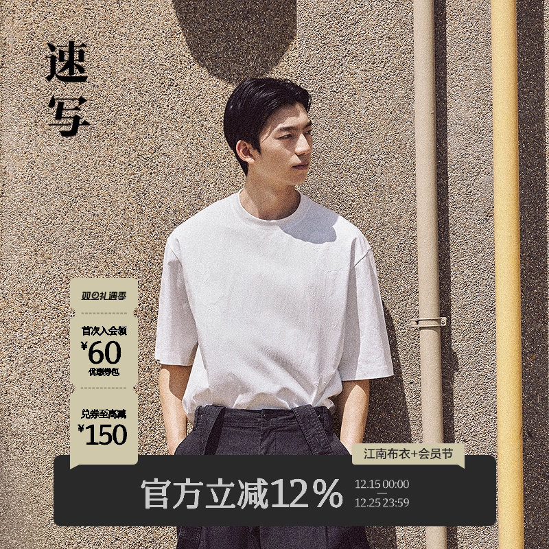 速写男装春夏新款男士短袖T恤宽松植绒石榴花卉图案上衣休闲时尚