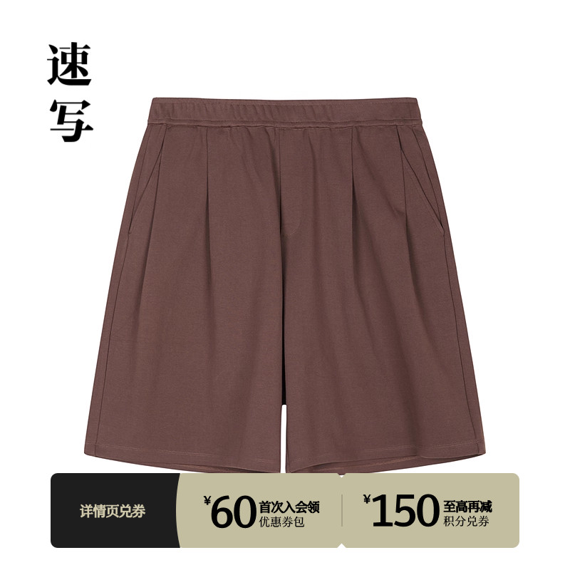 速写男装2025夏新品中短裤直筒裤