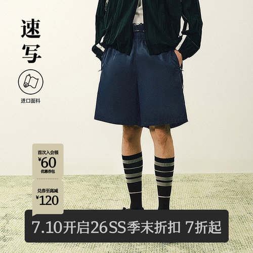 速写男装2026夏新品中短裤直筒裤