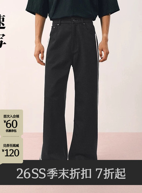 [商场同款/含莱赛尔]速写男装2026春新品牛仔裤直筒宽松9Q1E11220
