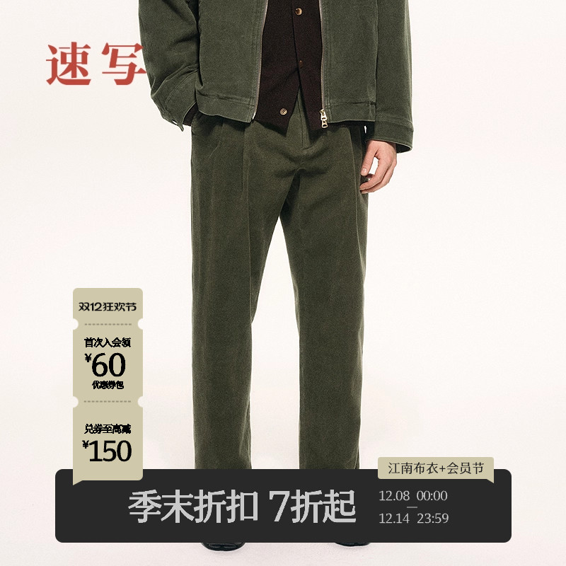 速写男装2025秋长裤宽松休闲裤