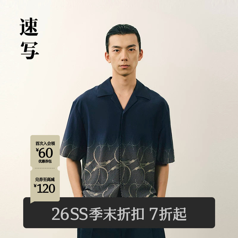 速写男装2026夏新品短袖衬衣H型图片