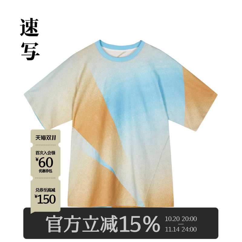 速写商场同款拼接休闲短袖