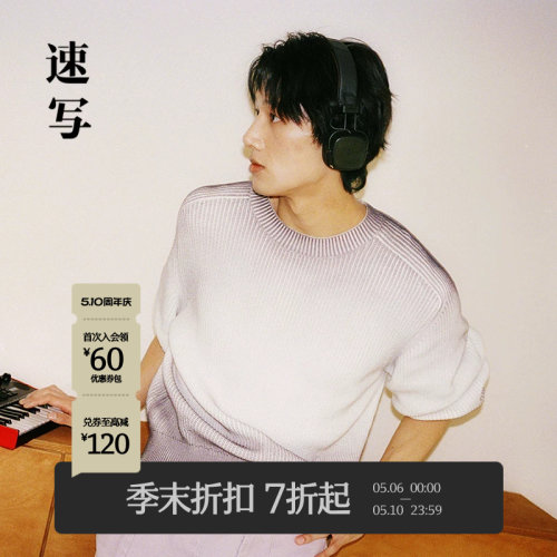 速写男装2026春渐变破洞长袖毛衫