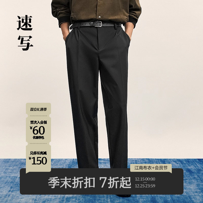 [商场同款]速写男装2025秋季新品九分休闲裤锥形裤宽松9P9E