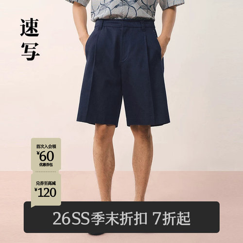 速写男装2026春牛仔中短裤