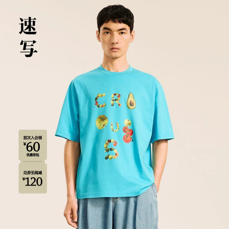 速写男装秋冬新款短袖圆领印花重磅T恤休闲宽松棉质时尚潮流上衣