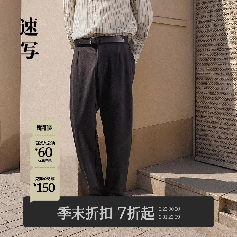[商场同款]速写男装2025秋季新品针织休闲裤九分锥形裤9P8E