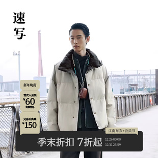 短款 2025冬新品 速写男装 羽绒服立领宽松外套9P0C12410 商场同款