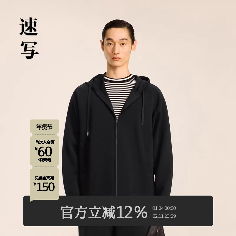 速写男装秋冬新品开襟毛衫宽松休闲拉链连帽运动时尚潮流外套上衣