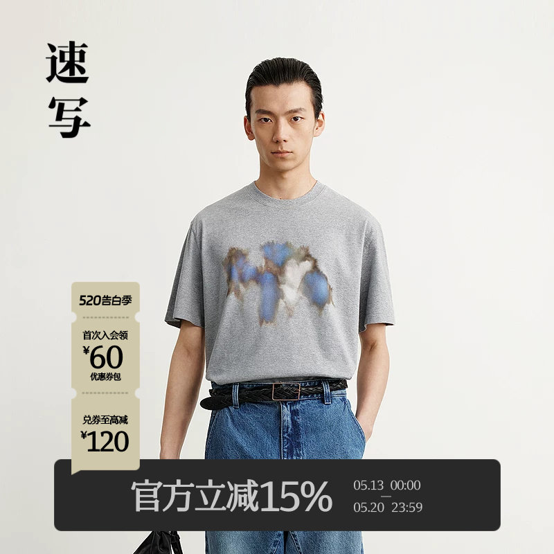 速写男装春夏新款棉质宽松圆领男士短袖T恤花卉图案上衣休闲松弛