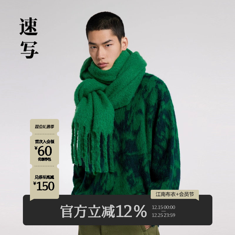 速写商场同款速写毛衫圆领