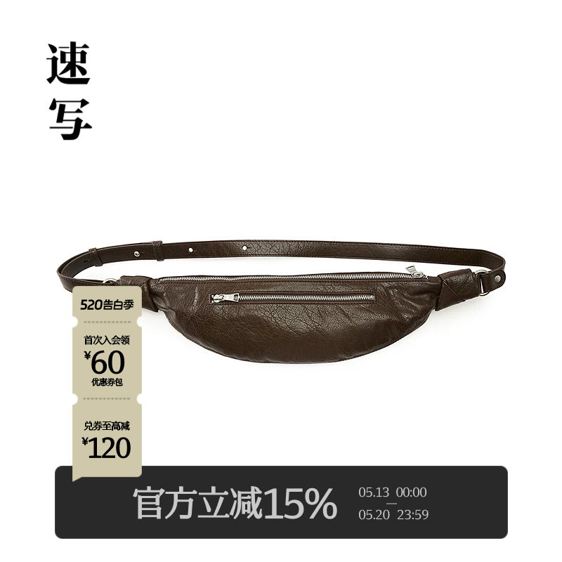 速写男装春秋新款休闲腰包时尚休闲潮流8P8L11240