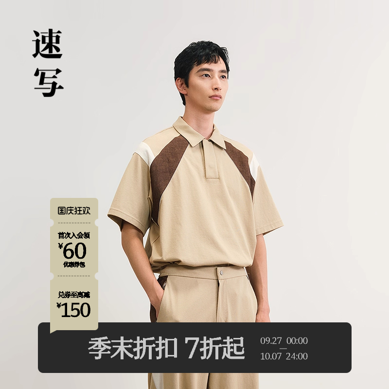 速写男装2025夏宽松短袖polo衫潮