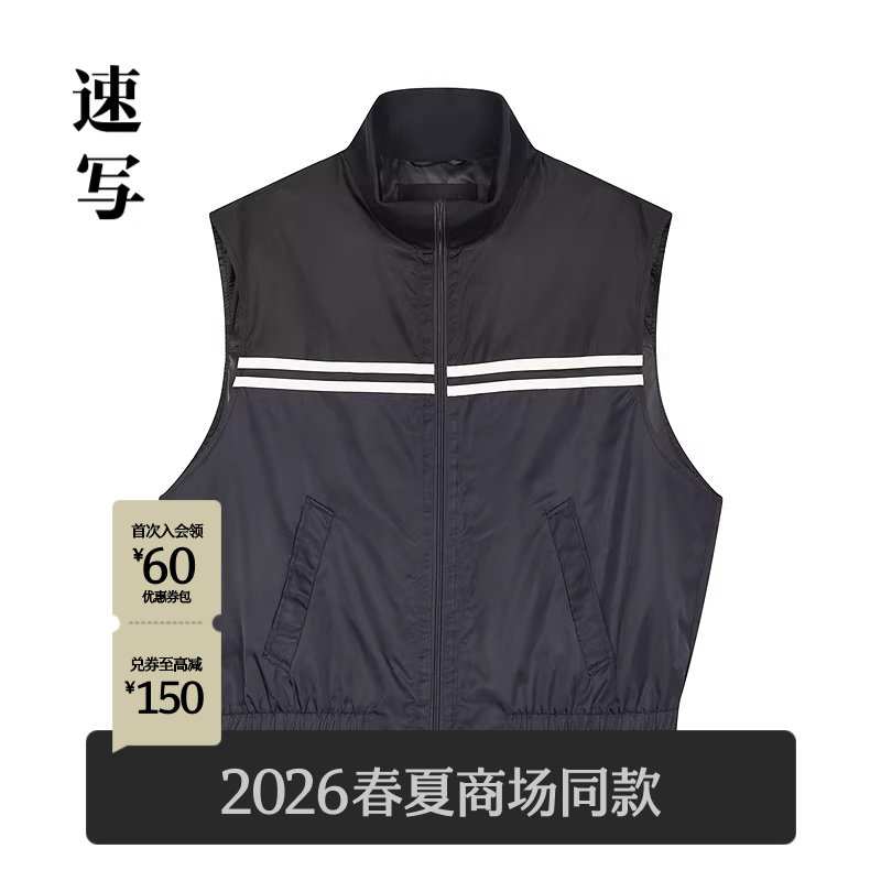 [骑行系列]速写男装商场同款2026春新品马甲拼接复古潮9Q25