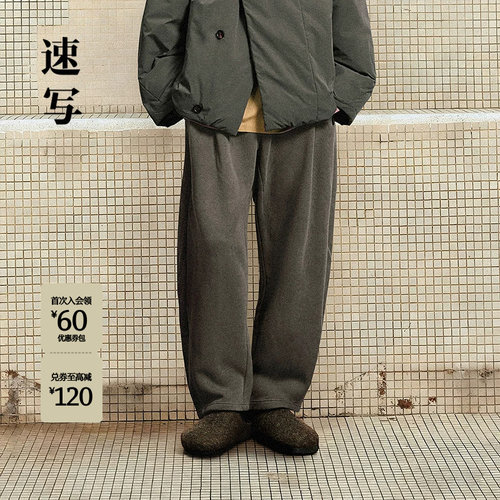 速写男装2025冬新品针织休闲裤