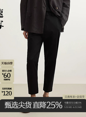 速写男装早春新款男士裤子针织休闲裤锥形长绒棉黑色长裤简约通勤