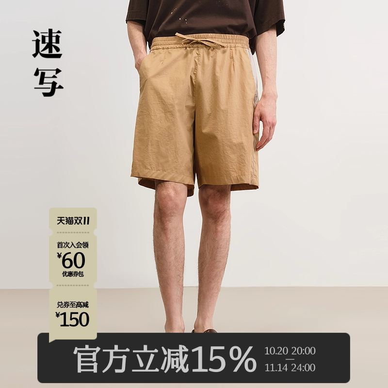 速写男装2025夏新品中短裤阔腿
