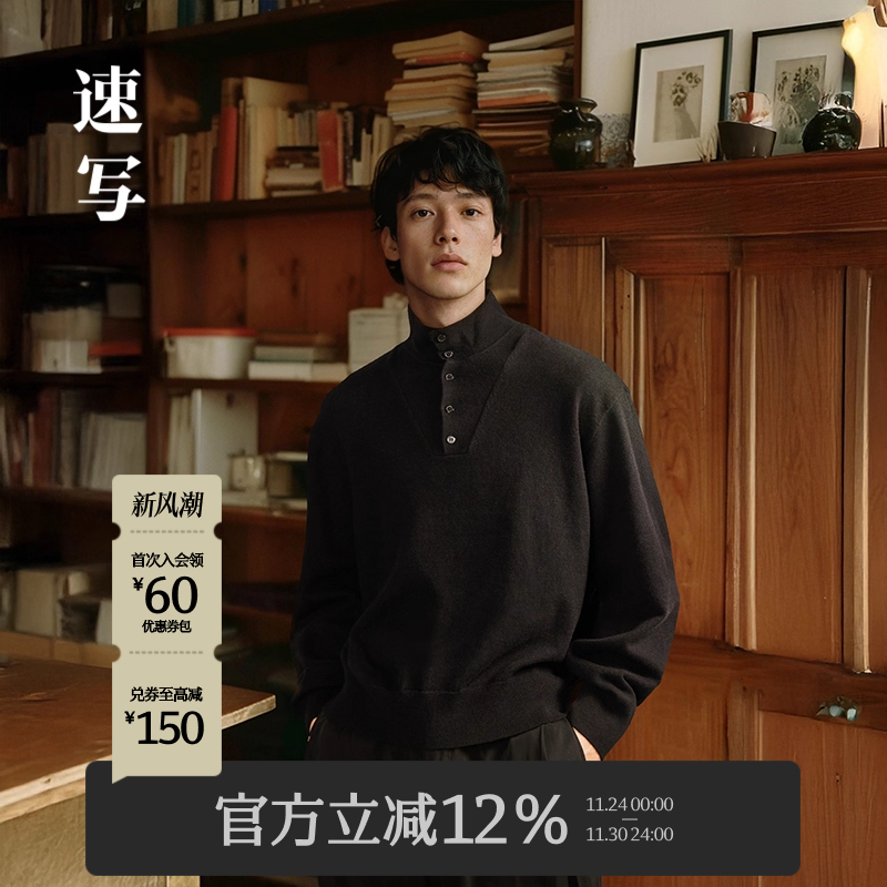 速写2024冬新品毛衫半高领复古