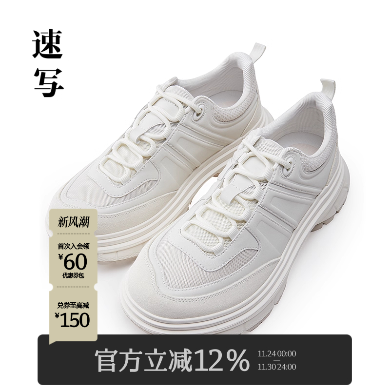 速写男装2025春新品运动鞋时尚