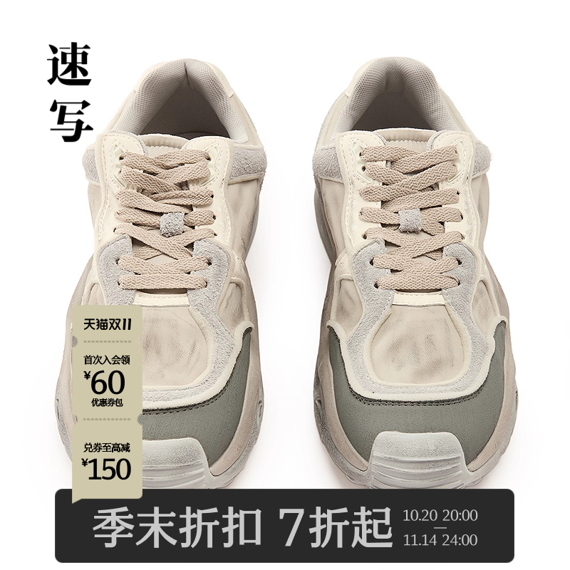 速写男装2025秋鞋子休闲运动鞋