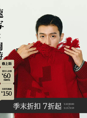 [马年生肖/商场同款]速写男装2025冬新品毛衫绵羊毛拼色9PB314060