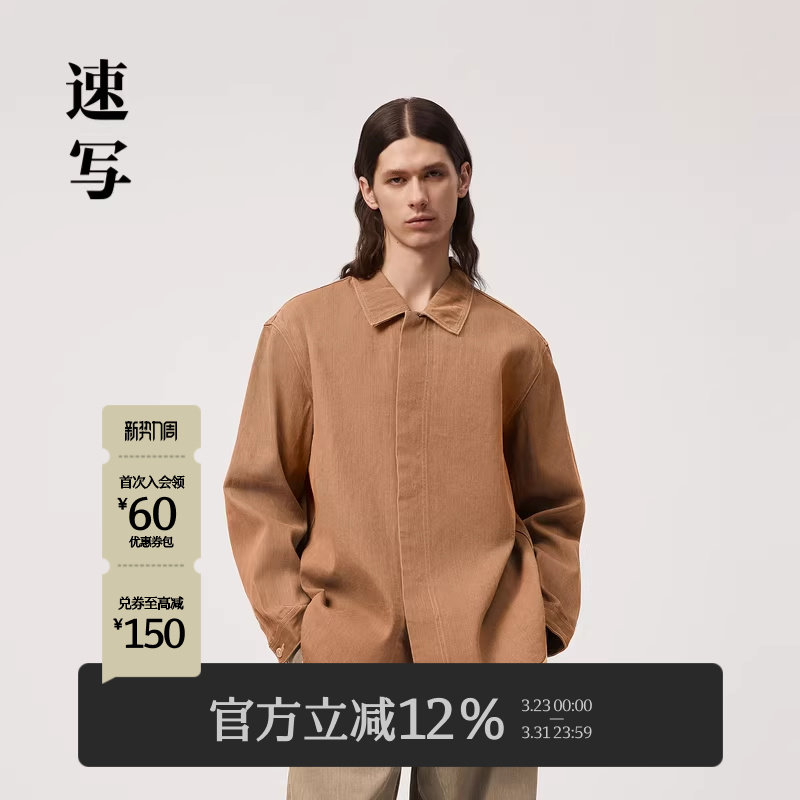 速写男装翻领长袖男士衬衫春夏新款设计感休闲纯色时尚衬衣上衣