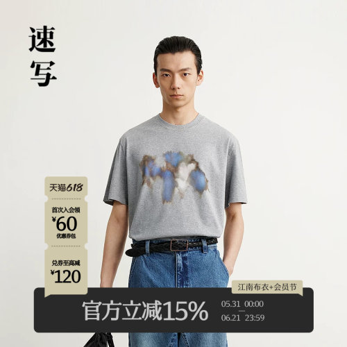 速写男装2025夏棉质宽松短袖T恤