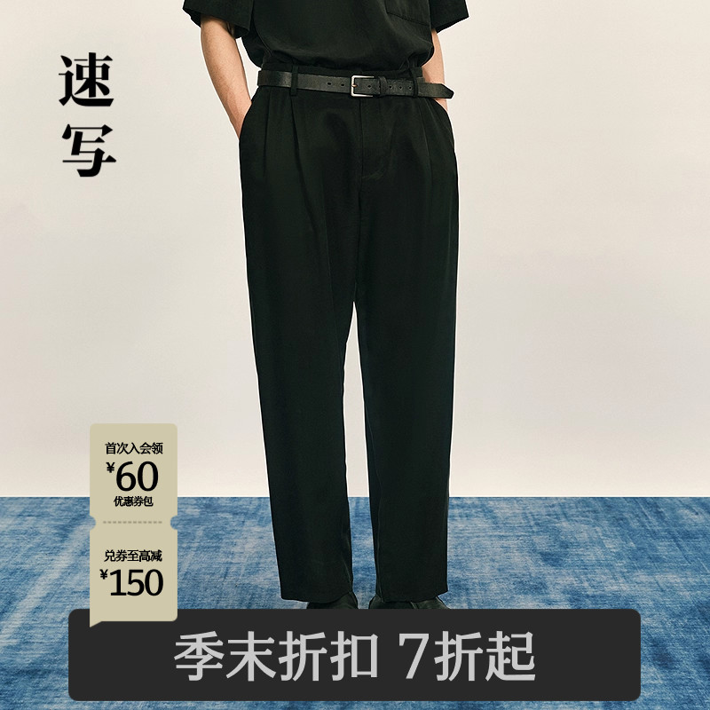 速写男装2025秋新品休闲裤宽松