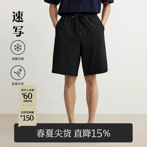 速写男装2025夏新品中裤宽松直筒