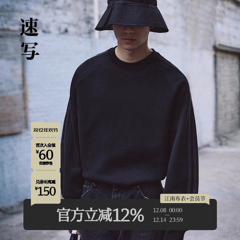 速写男装2025春新品圆领卫衣