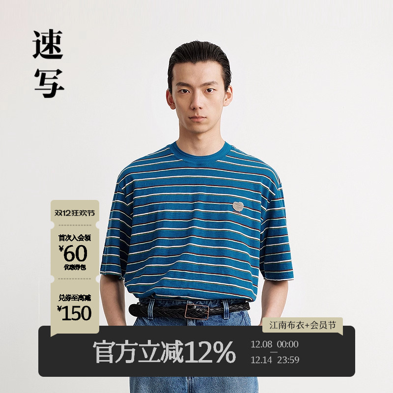 速写男装2025夏新品短袖T恤条纹