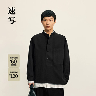 [含亚麻]速写男装秋棉麻长袖衬衣男新中式休闲衬衫男9P8212680