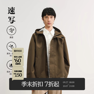 2025春新品 商場(chǎng)同款 速寫男裝 9P1610840 夾克戶外連帽運(yùn)動(dòng)時(shí)尚
