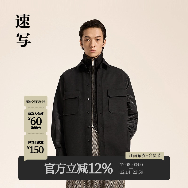 速写男装25春新品衬衫工装感拼接