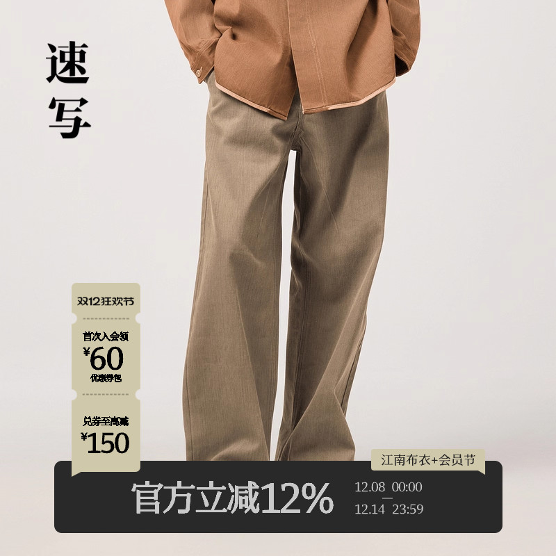 速写商场同款休闲牛仔裤