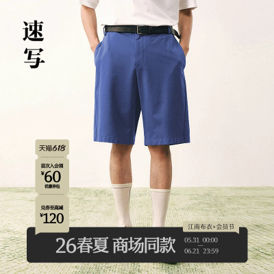速写男装2026夏新品中短裤直筒裤