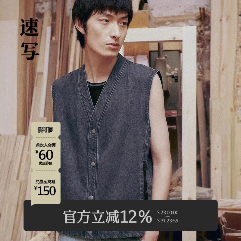 速写男装春夏新款男士马甲黑色牛仔马甲V领工装感复古时尚潮
