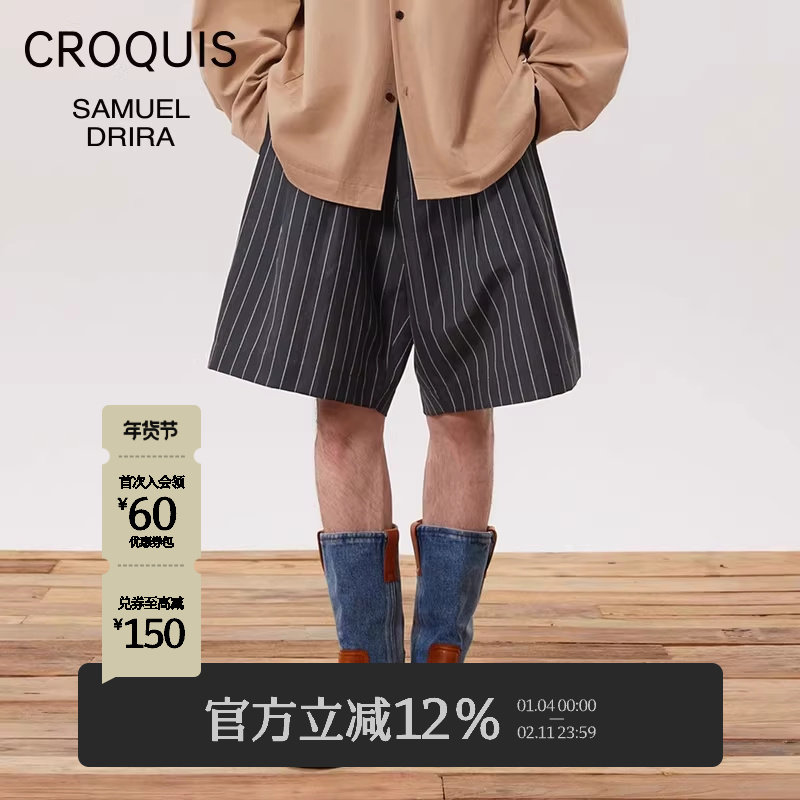【Samuel Drira联名】速写男装春秋新款休闲直筒条纹潮流