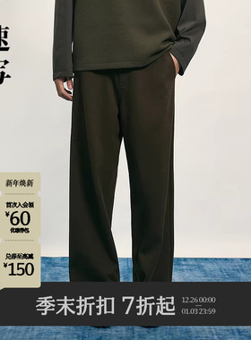 [商场同款]速写男装2025秋季新品针织休闲裤宽松直筒裤9P9E11220