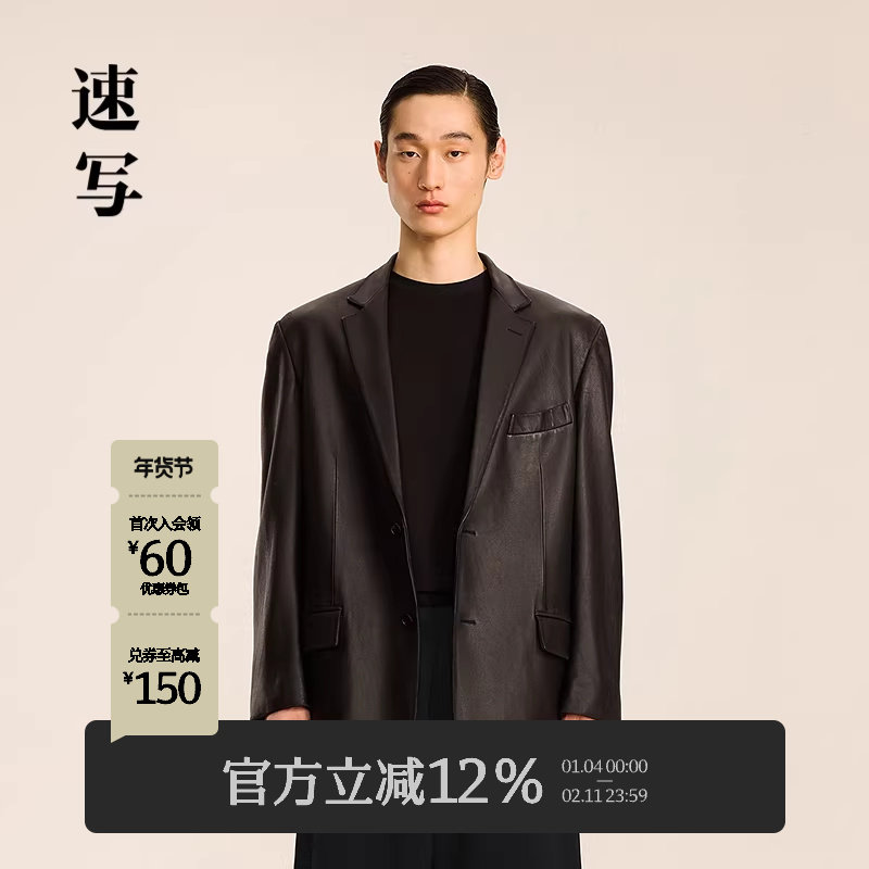 速写男装秋冬新款休闲宽松皮衣西装领复古外套时尚潮流外套上衣潮