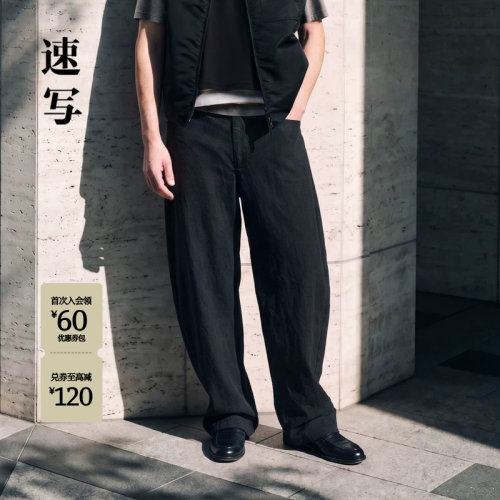 速写男装2026秋弯刀裤休闲裤
