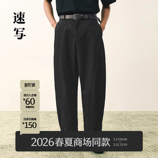 弯刀裤 休闲裤 速写男装 商场同款 小马植绒潮9Q4E12190 2026夏新品