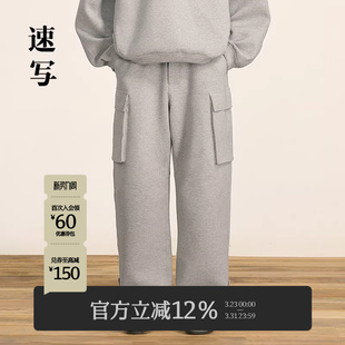 裤 男士 子休闲裤 工装 空气层休闲运动感 速写男装 感直筒卫裤 早春新款