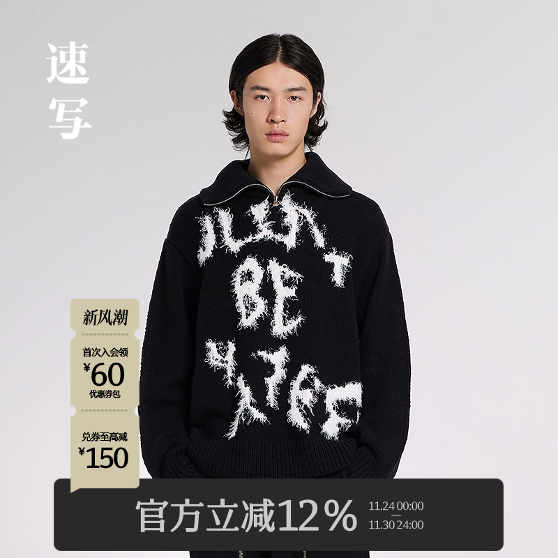 速写商场同款毛针织衫休闲