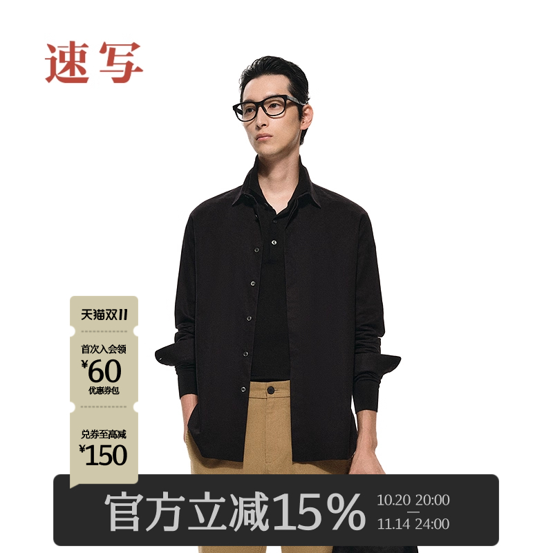 速写男装2025春新品长袖衬衫